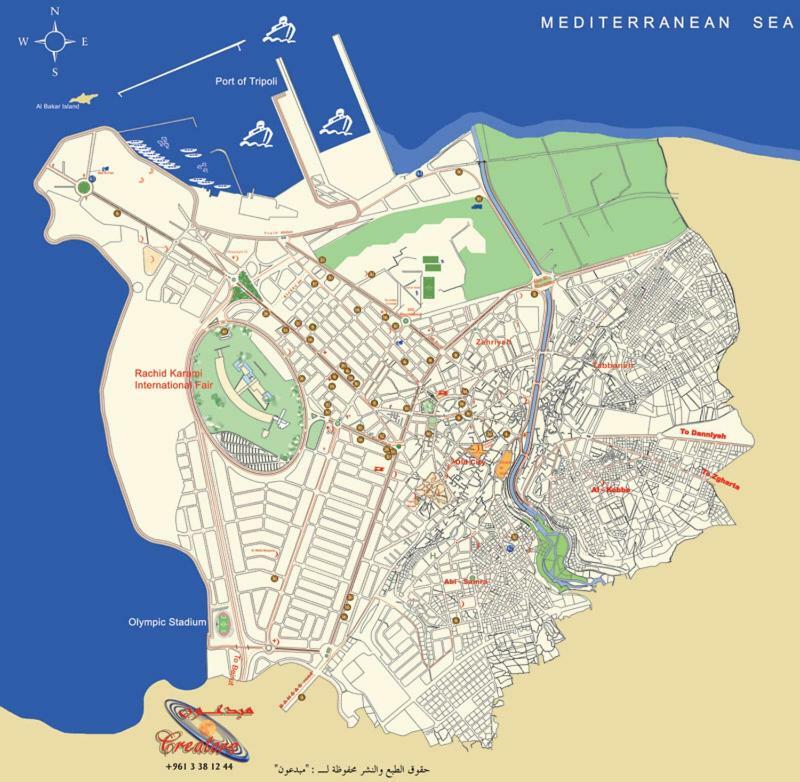 City Guest House Tripoli Екстериор снимка